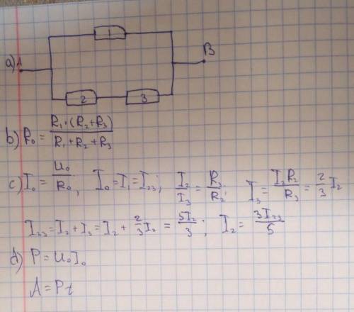 ПИШУ УЖЕ ТРЕТИЙ РАЗ 100вый резистор с сопротивлением R1= 3,2 Ом подключен последовательно к двум рез