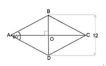 В ромбе один из углов равен 60°. Меньшая диагональ равна 12 см. Найдите площадь ромба. ​