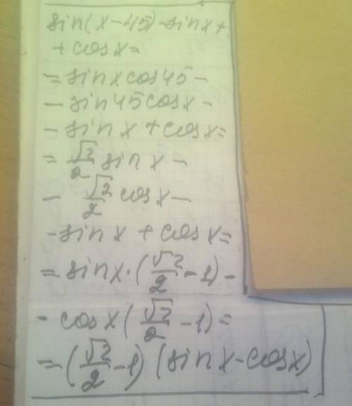 за задание. 1. Вычислите значения остальных тригонометрических функций, если известно, что sin x = -