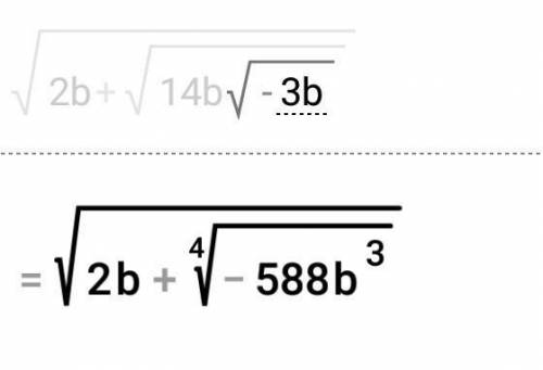 Упрости выражение 2b√+14b√−3b√.