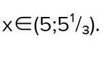 Решите неравенство log 1/3 (x−5)>−1 .