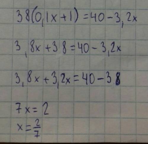 4. Решите уравнение: 38 (0.1 x+1) = 40 - 3.2 x​