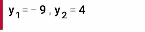 Решите уравнение:|2у+5|-8=5 Кто ​
