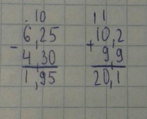 2. Вычислите: а) 6,25 - 4,3 = b) 10,2+9,9= 5 Класс У НАС СОР!