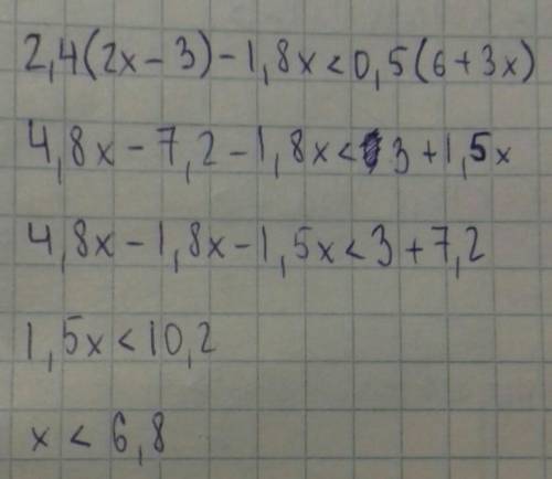 2,4(2x-3)-1,8x<0,5(6+3x) РЕШИТЕ