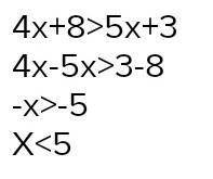 Решите не равенство 4(x+2)>5x+3 и плюс помечу как лучший ответ​