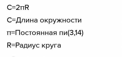 На плоскости даны две окружности с радусами R и r, a- расстояние между их центрами. Пусть А - точка