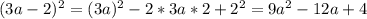 (3a-2)^{2}=(3a)^2-2*3a*2+2^2=9a^2-12a+4