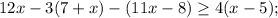12x-3(7+x)-(11x-8) \geq 4(x-5);