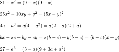 81-x^2=(9-x)(9+x)\\\\25x^2-10xy+y^2=(5x-y)^2\\\\4a-a^3=a(4-a^2)=a(2-a)(2+a)\\\\bx-xc+by-cy=x(b-c)+y(b-c)=(b-c)(x+y)\\\\27-a^3=(3-a)(9+3a+a^2)