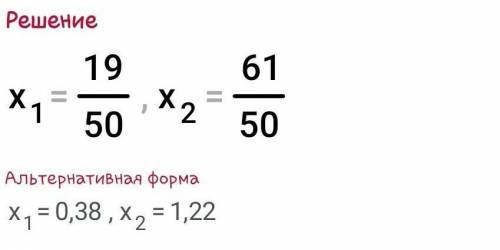 6. Решите уравнение: 2/3 |5х – 4| + 8,6 = 10​