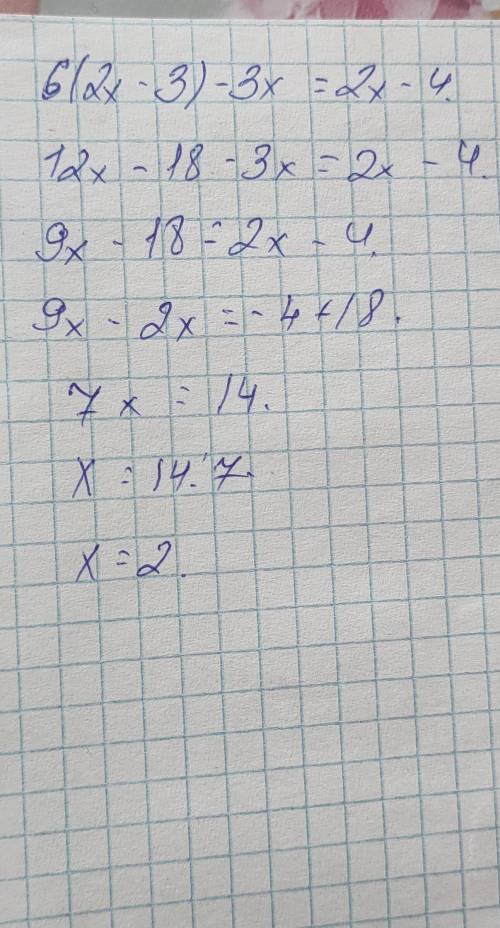 ЗАДАНИЕ No3 ТЕКСТ ЗАДАНИЯРешите уравнение 6(2x – 3) – 3x = 2х - 4(прикрепите фото решения уравнения)