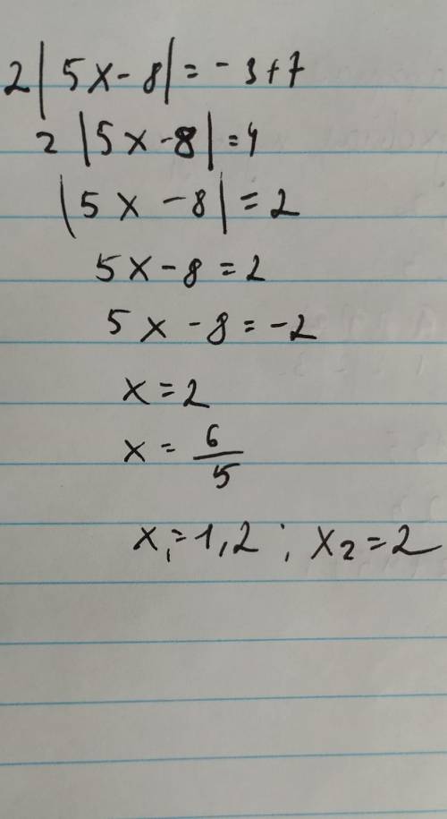 Решите уравнение 2|5х-8|-7=-3​