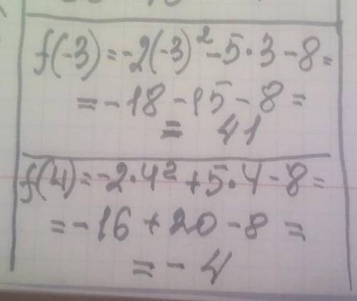 Дана функция: f(x) = -2х² + 5х – 8. Найдите:1) f(-3): 2) f(4).​