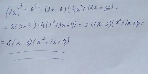 2. Разделите на множители: ... по Алгебр.​
