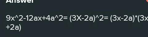 2) Разложите многочлен на множители:а) 2а3- 54 b) 4а2 — 12ах - 9х2 - 4а — 6x​
