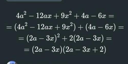 2) Разложите многочлен на множители:а) 2а3- 54 b) 4а2 — 12ах - 9х2 - 4а — 6x​