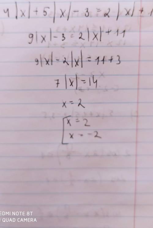 Решите уравнение: 4 |x|+5 |x| -3=2 |x|+11