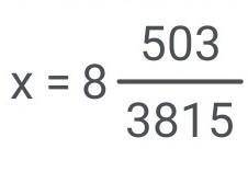 Решите уравнение 1,63*(9,2-х)=0,5*16,3 и найдите значение выражения 0,001х ​