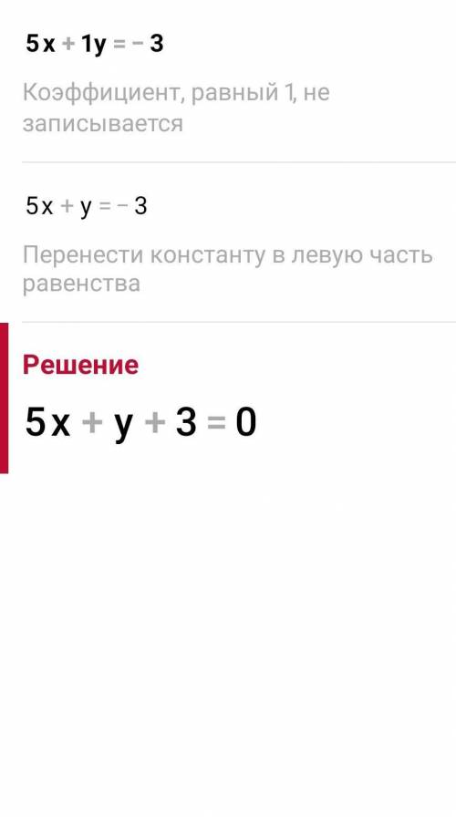 система 4х+3у=-15 5х+3у=-3​