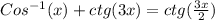 Cos^{-1} (x) + ctg(3x) = ctg(\frac{3x}{2} )