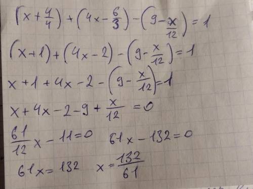 Реши уравнение:( x+4/4)+(4x−6/3)−(9−x/12)=1 / это знак дроби
