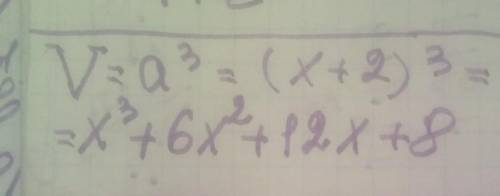 Напишите выражение для нахождения объёма куба, используя формулу V = a3, если а = х + 2.​