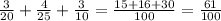 \frac{3}{20} + \frac{4}{25} + \frac{3}{10} = \frac{15+16+30}{100} = \frac{61}{100}