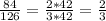 \frac{84}{126} =\frac{2*42}{3*42} =\frac{2}{3}