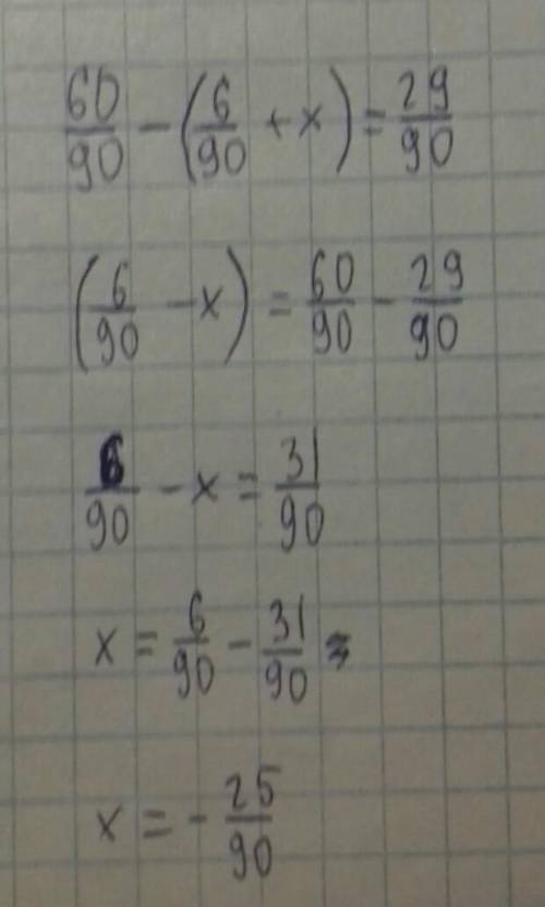 3. реши уравнения 60/90-(6/90+х)=29/90кто дам ​