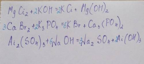 Расставьте коэфициенты: MgCi2+KOH=KCi+Mg(OH)2 CaBr2+K3PO4=KBr+Ca3(PO4)2 HNO3+BaO=Ba(No3)2+H20 Ai2(SO