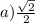 a)\frac{ \sqrt{2} }{2}