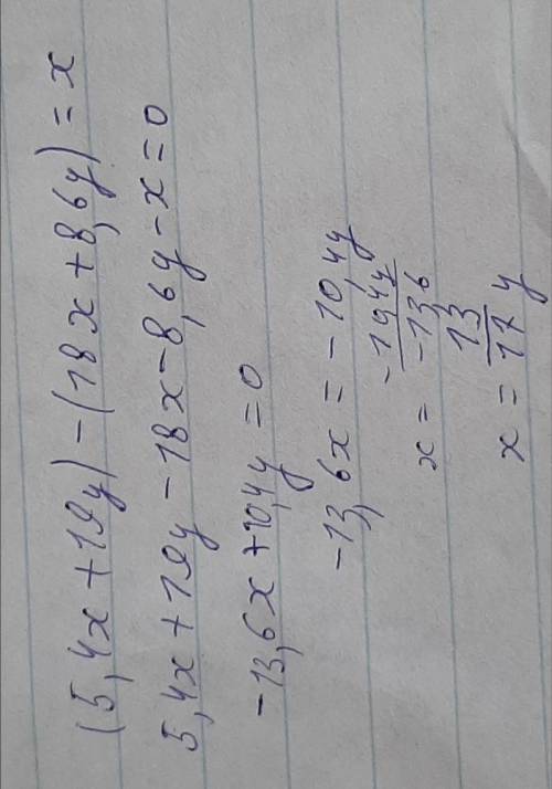 Упрости выражение. (5,4x+19y)−(18x+8,6y) = x я знаю что это никто не зделает я смирился если хотите