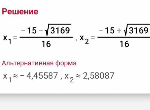 B) Покажите, что значение выражение (5x-6)²-(3x-6)(3x+6)+90x x =-2 равно 256. если не знаете, тогда