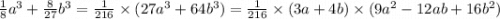 \frac{1}{8}a^{3} + \frac{8}{27} b^{3} = \frac{1}{216} \times (27a {}^{3} + 64b {}^{3} ) = \frac{1}{216} \times (3a + 4b) \times (9a {}^{2} - 12ab + 16b {}^{2} )