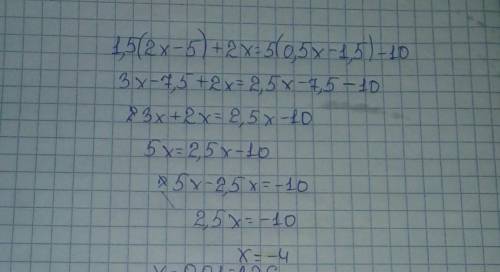 1,5(2x-5)+2x=5(0,5x-1,5)-10​