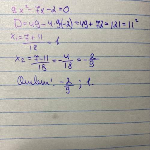 Решите уравнение: а) 9х^2-7х-2=0
