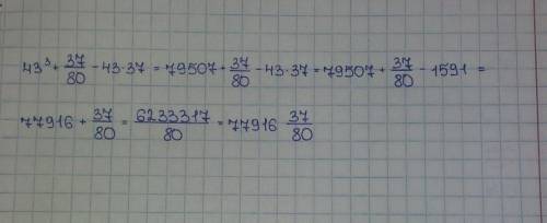 Вычислить рациональным 43^3+37/80-43*37