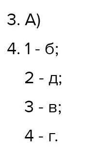 1. СР з різними видами зв'язку називається… А)СПР Б)ССР В)Складною синтаксичною конструкцією 2. На с