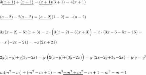 3\underline {(x+1)}+\underline {(x+1)}=\underline {(x+1)}(3+1)=4(x+1)\\\\\\\underline {(a-2)}-2\underline {(a-2)}=\underline{(a-2)}(1-2)=-(a-2)\\\\\\3\underline {x}(x-2)-5\underline{x}(x+3)=\underline{x}\cdot \Big(3(x-2)-5(x+3)\Big)=x\cdot (3x-6-5x-15)=\\\\=x\, (-2x-21)=-x(2x+21)\\\\\\2\underline {y}(x-y)+\underline {y}(3y-2x)=\underline{y}\cdot \Big(2(x-y)+(3y-2x)\Big)=y\cdot (2x-2y+3y-2x)=y\cdot y=y^2\\\\\\m(m^2-m)+(m^2-m+1)=m^3\underline {-m^2+m^2}-m+1=m^3-m+1