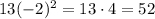 13(-2)^2=13\cdot4=52
