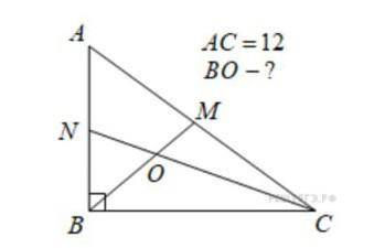 Пусть m и n основания медиан треугольника. Решите задачи по данным рисунков AC=12 BO -?
