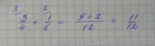 А) обчисли суму чисел ​