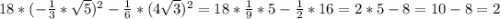 18*(-\frac{1}{3}*\sqrt{5})^2-\frac{1}{6}*(4\sqrt{3})^2=18*\frac{1}{9}*5-\frac{1}{2}*16=2*5-8=10-8=2