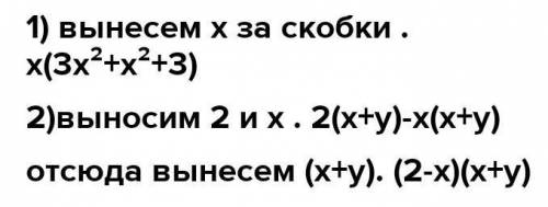 Разложите на множители 2ху+х^2+у^2-3х-3у