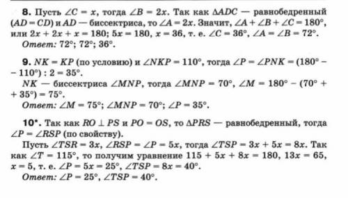 задание по геометрии​