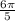 \frac{6\pi }{5}