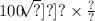 100 \sqrt[ \sqrt[000 \sqrt[ { { {1 | {7 {102 = {4 {54 { {426215150121513150514 \frac{4 = \sqrt[.3 {71 {152 + - . - {6.3 < = | \sqrt[?]{?} | \times \frac{?}{?} }^{?} }^{?} }^{2} ]{?} }{?} }^{?} }^{2} \times \frac{?}{?} }^{2} }^{?} \times \frac{?}{?} }^{2} }^{?} | }^{?} }^{2} }^{?} \times \frac{?}{?} ]{?} ]{?} ]{?} \times \frac{?}{?}