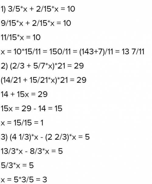 4. Используя теорему Безу, найдите остаток от деления многочлена: а) х^3+3х^2-15х+10 на х-1 х^2020 +