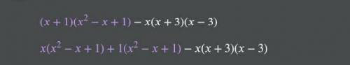 Упростите выражение (x+1)(x2-x+1)-x(x+3)(x-3) У МЕНЯ СОЧ